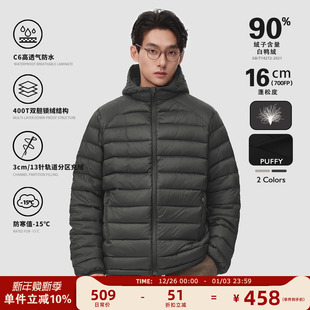 MAD官方 外套连帽轻薄羽绒服男 90绒户外轻量锁温排骨服冬季