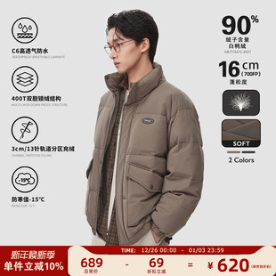 保暖外套短款 面包服冬季 加厚羽绒服男 90绒美拉德工装 MAD官方
