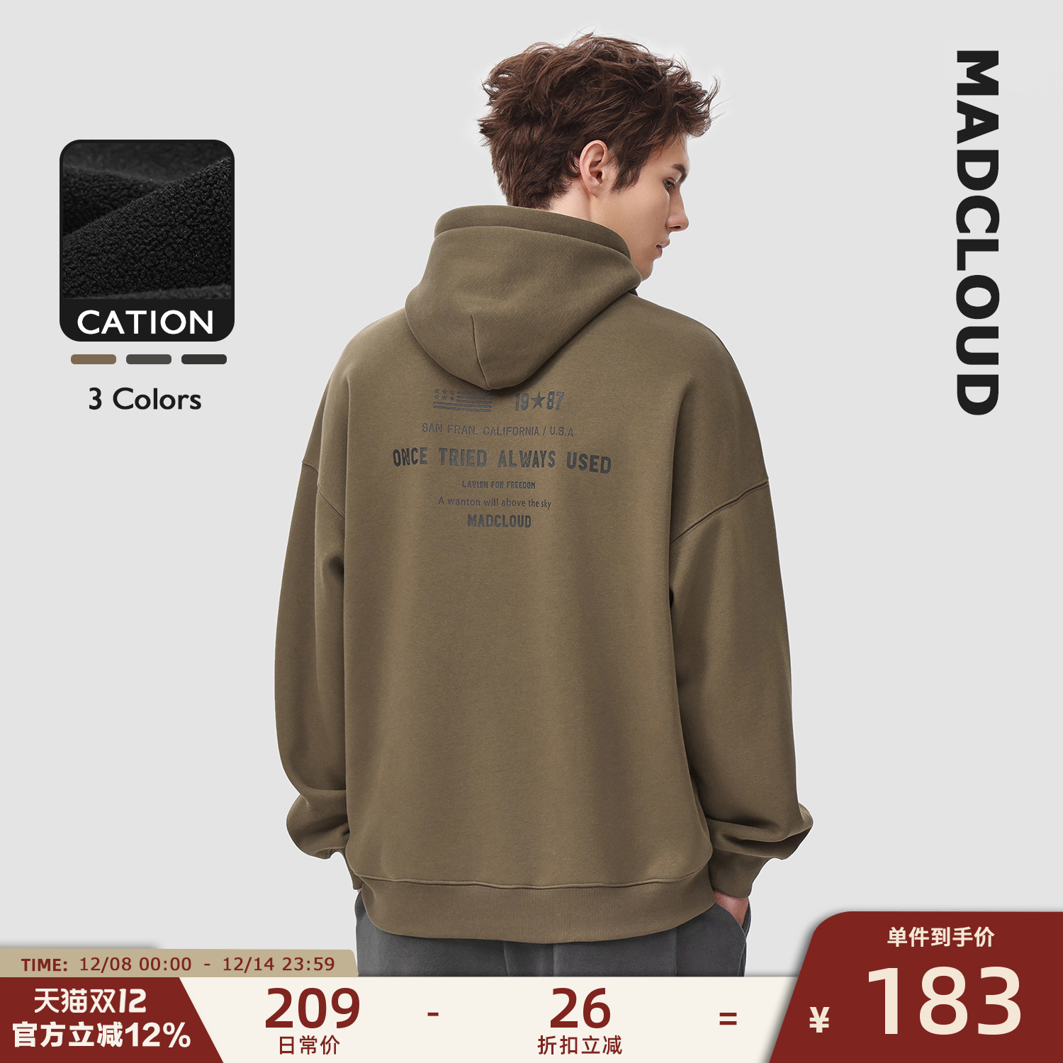 Madcloud冬季美式加绒连帽卫衣男