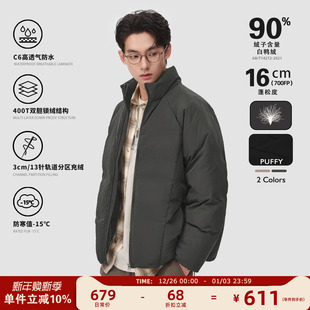 保暖外套短款 解构面包服冬季 加厚羽绒服男 90绒设计师款 MAD官方