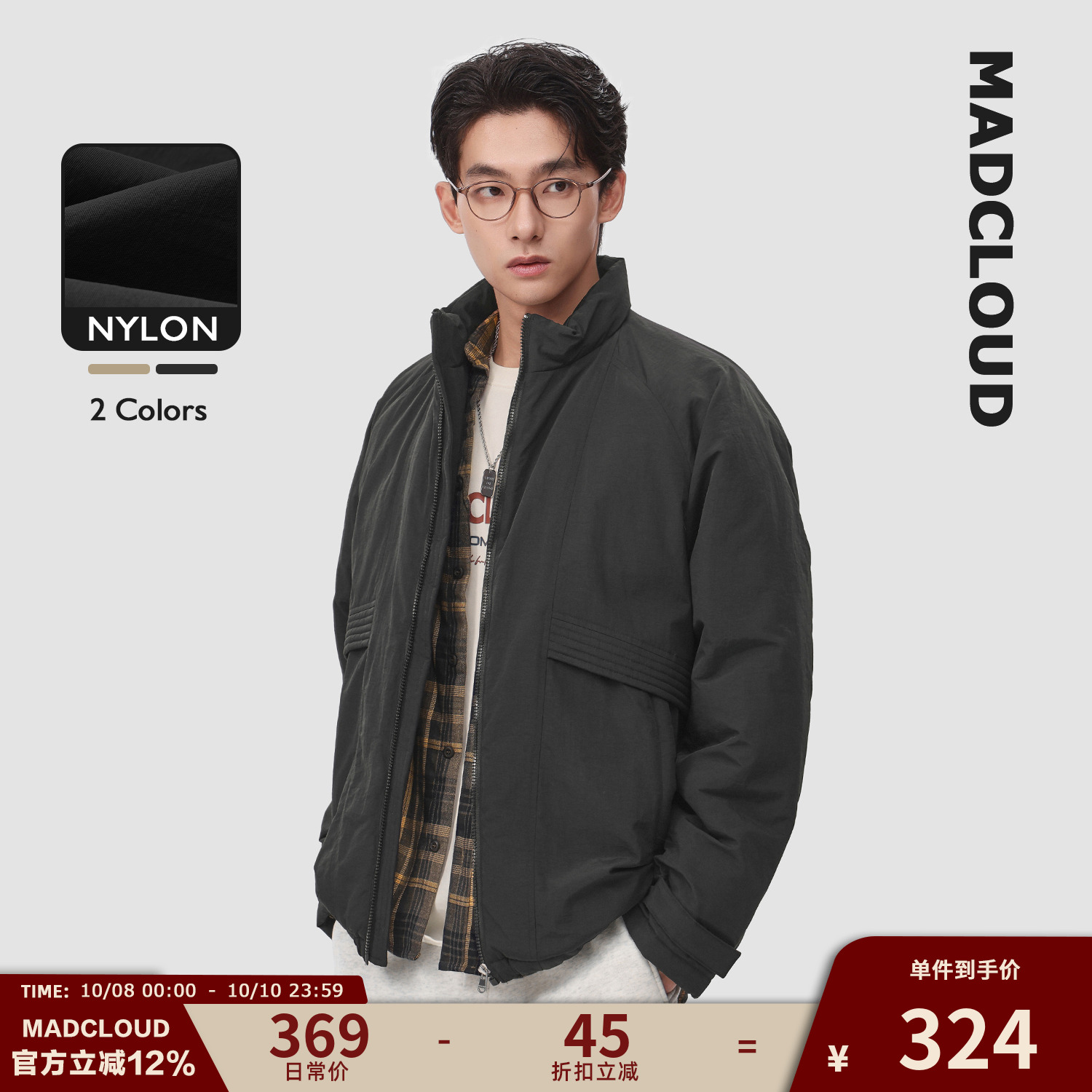 Madcloud冬季美式工装保暖棉服男