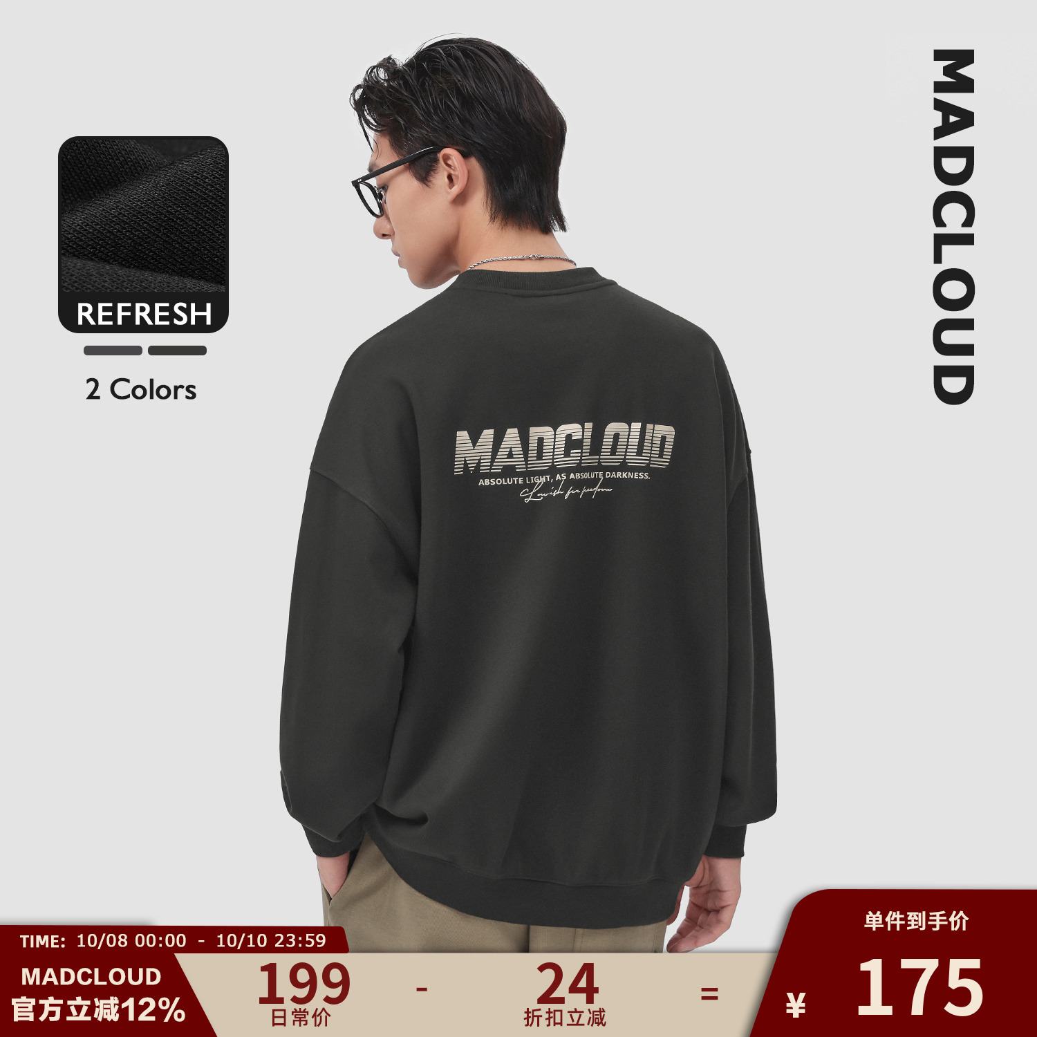 Madcloud美式高街上衣春秋套头衫