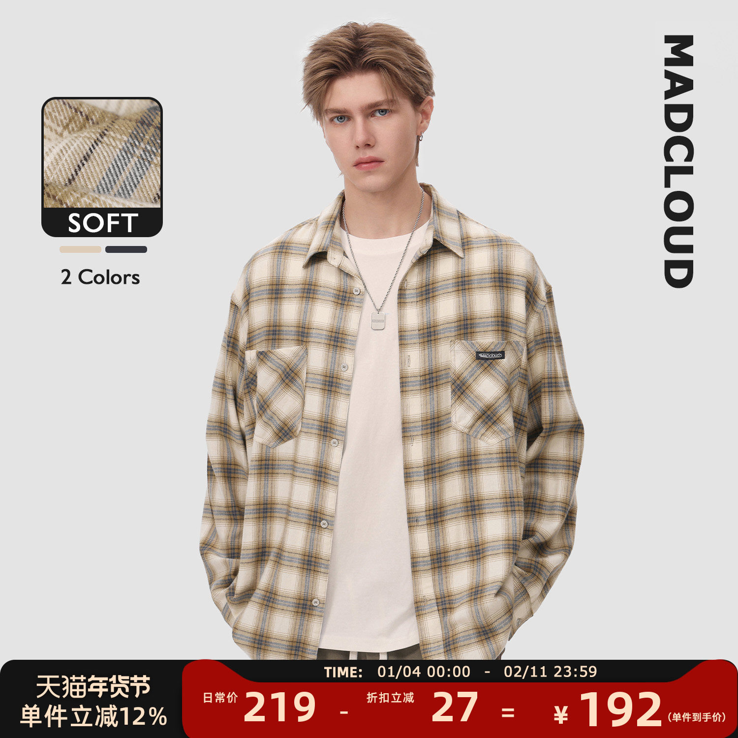 Madcloud美式复古春秋衬衣外套