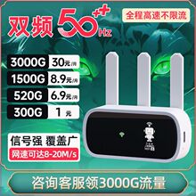 。移动wifi路由器家用办公租房宿舍车载随身携带无线三网通上网神