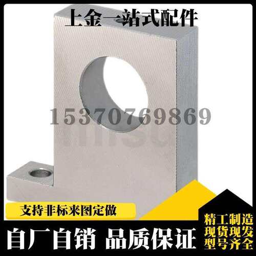 米思米导向轴支座SHTA SHTAH SHTB SHTBH SHTBK SHTM SHTMH SHTMK