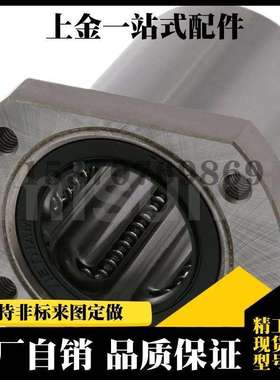 米思米 带法兰直线轴承 微型 LHTC LHTCF LHTR LHTRF LHTS LHTSF