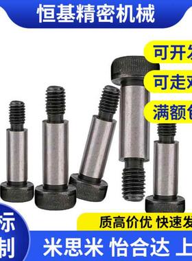 D5等高5.5螺丝11/TBH01-D8/D10-L10/L12/L16/L20/25/L30/35/40/50