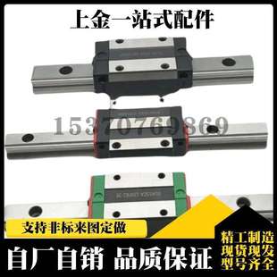 700 640 760 820 940 直线导轨滑块C 880 SH2WT24
