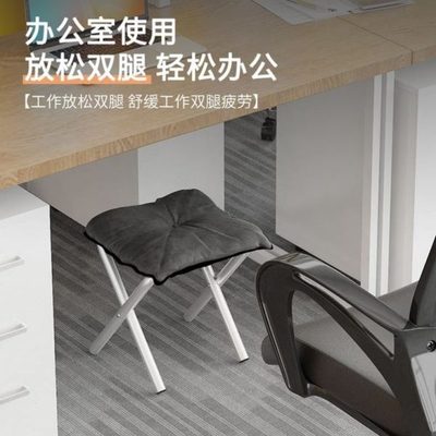 脚凳下桌蹬脚办公室午休放午睡神器凳专用椅沙发垫脚搁可折叠脚踏