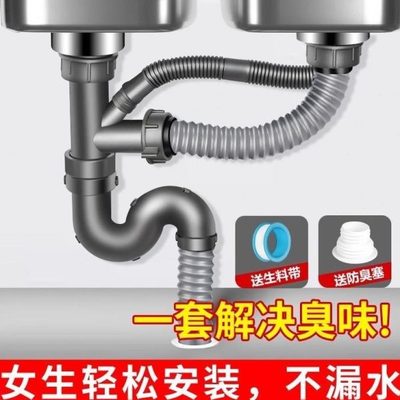 厨房洗菜盆下水管下水器水池配件排水管水槽双槽套装漏水子下水道