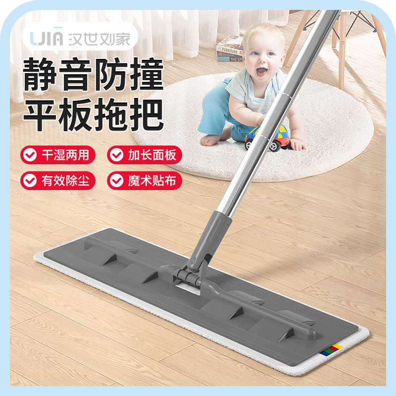 拖把家用一拖净拖地拖神器2022B新款拖布大平板硅胶静音木地板专