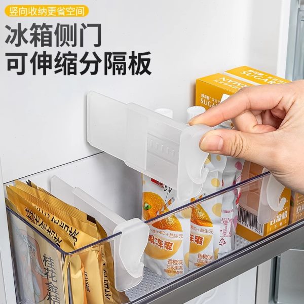 分类隔门分隔可调节冰箱夹整理挡板收纳神器分隔割片分板分格侧