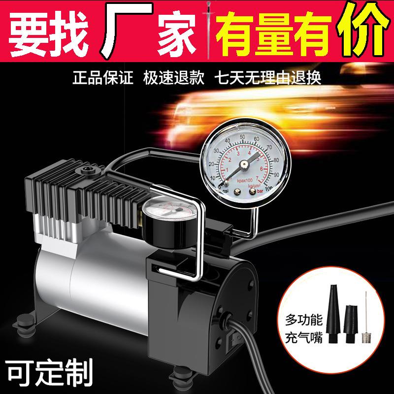 大功率单缸充g气泵12V便携式车载打气泵电动车用轮胎打气筒充气机