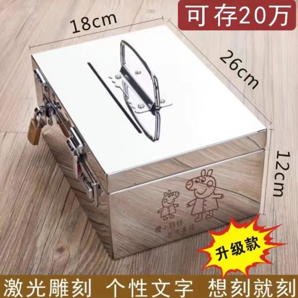 不锈钢箱子存钱箱铁盒钱箱大号加厚手提工具箱子密码带锁家用