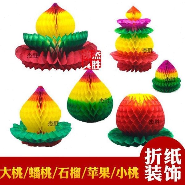 桃大中秋盘潮手工纸配件桃纸花塔供佛汕苹果花篮装饰品折石榴折塔
