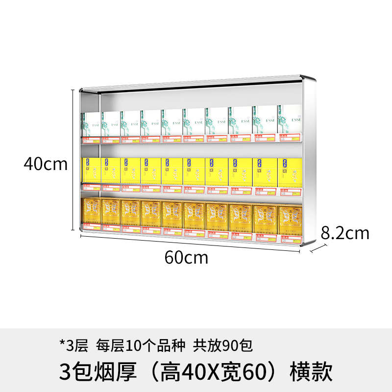 架子墙式超市架放烟架铝合金柜展C示烟酒烟烟超市柜便利店挂收银