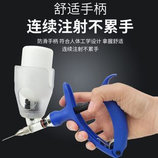 兽苗羊注射注射连头兽医注射器针器续牛猪打疫针苗 疫注射器器用