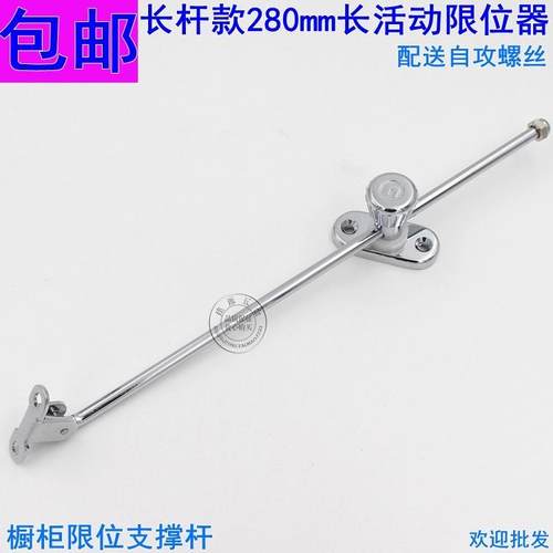 机械门限位器下翻门板阻尼撑杆橱柜吊柜随意停可调上翻门支撑杆