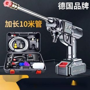 强力充电式 便携式 家用打大功率喷枪洗车神器锂电无线水枪高压农药
