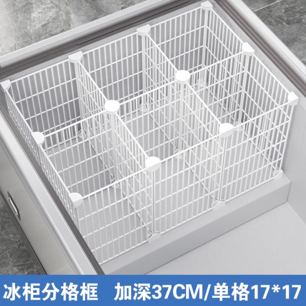 加密网商用专用高置物架分隔金属收纳隔板37网格内部冰柜分类冷柜