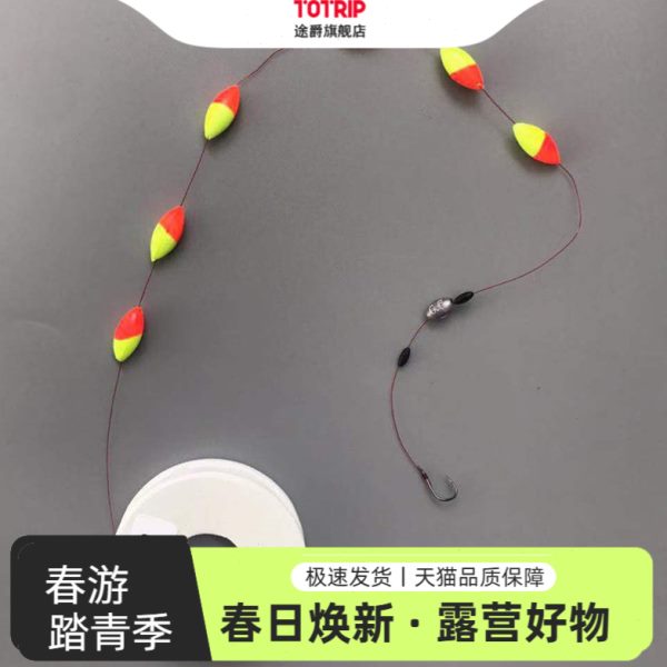 主线组绑好线组醒目七星漂线组钓鱼台垂钓渔具配件免调钓成品套装