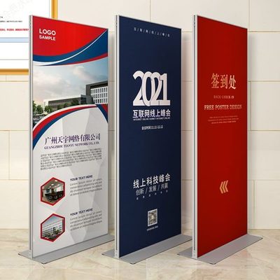 防风X1屏立式落地00丽屏展架广告牌立牌立8海报架式8易拉宝展示架