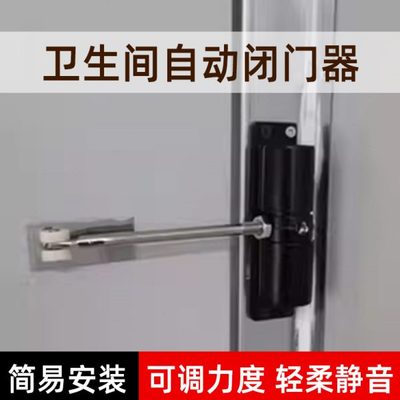 卧室门推拉门自动闭门器防盗门简易卫生间闭合防撞器门家用关缓冲