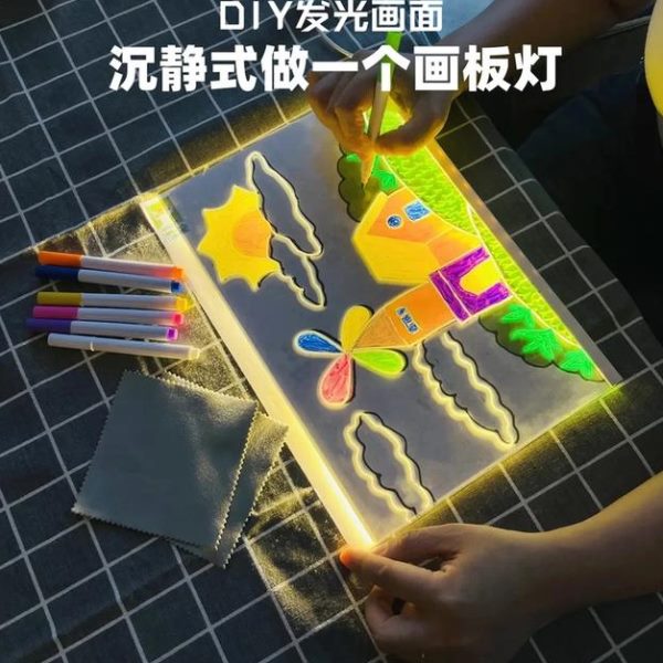 】儿童儿童礼物手绘画夜板可擦学习板发光小亚克力透明DIY一【六