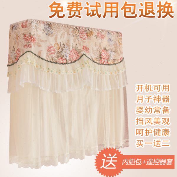 帘一挡风罩空调防送病买帘加长夏季 罩用防风挡风月子挂机空调二