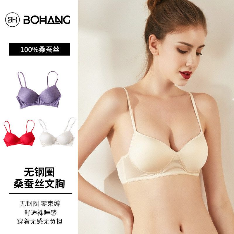 真丝文胸女新款薄款无钢圈胸罩桑蚕丝三角杯内衣聚拢套装提胸