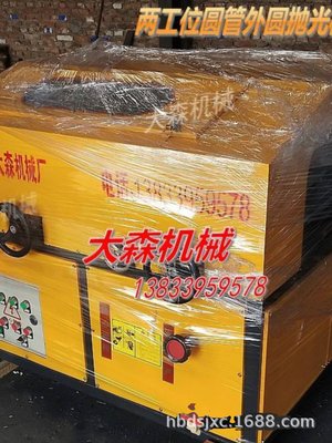 品卧式双组圆管抛光机双轮两工位外圆自动抛光机不锈钢外圆抛光新