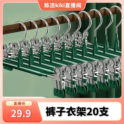 【k姐推荐】可转头裤架家用无痕防滑挂裤子衣架裤夹收纳袜子晾晒