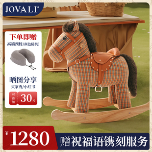 jovali儿童摇摇马实木定制宝宝周岁生日玩具礼物安抚陪伴家居装 饰