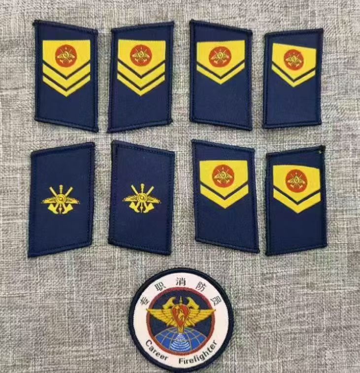 专职消备勤服布圆徽布胸徽布领章魔术贴标志消防工作服配件