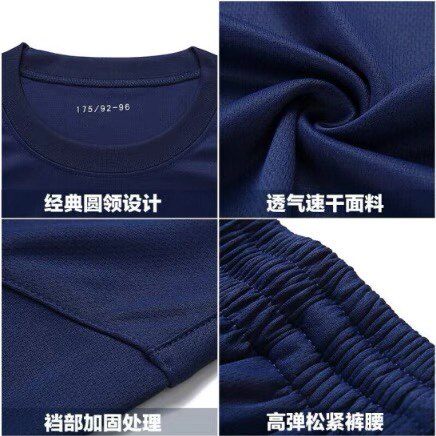 新款短袖体能服套装体能短袖训练T恤