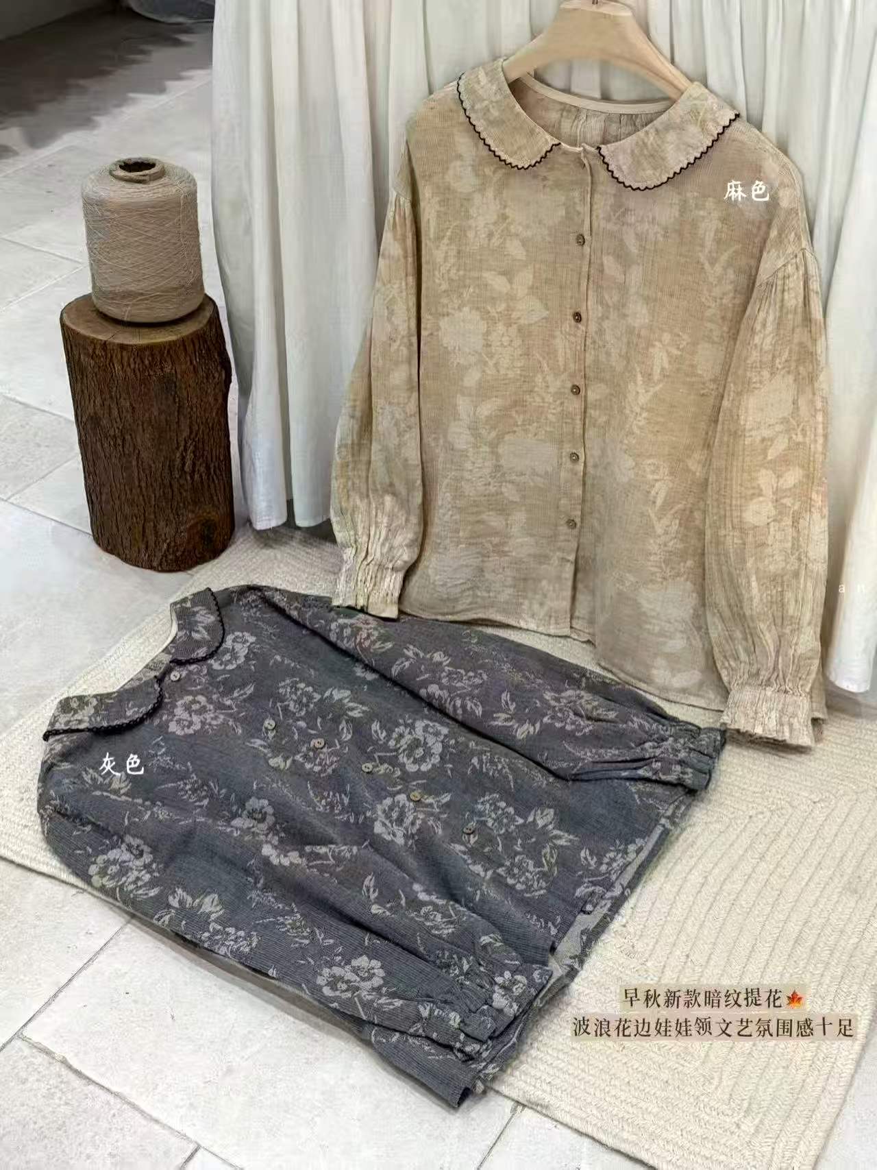 早秋棉麻提花衬衫女波浪花边娃娃领宽松复古文艺碎花长袖开衫上衣