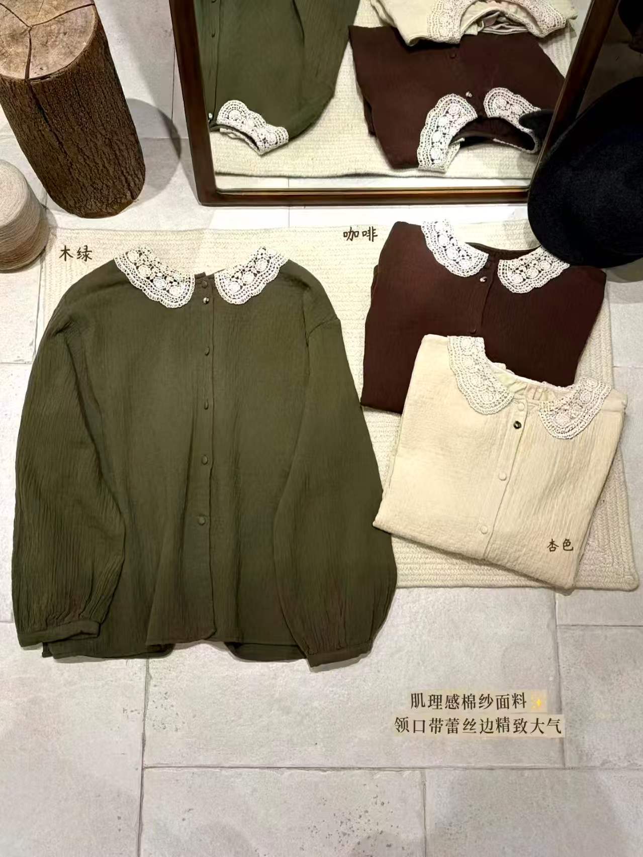 棉麻长袖衬衫女秋新款日系复古宽松肌理感蕾丝大翻领开衫上衣