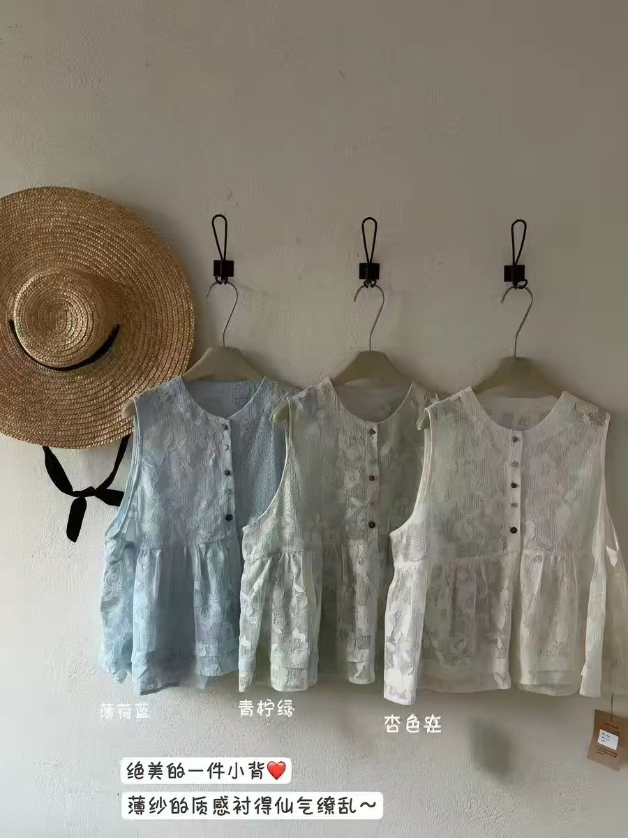 26夏季大码微胖mm日系森女蕾丝花边马甲女叠穿拼接背心甜美外搭