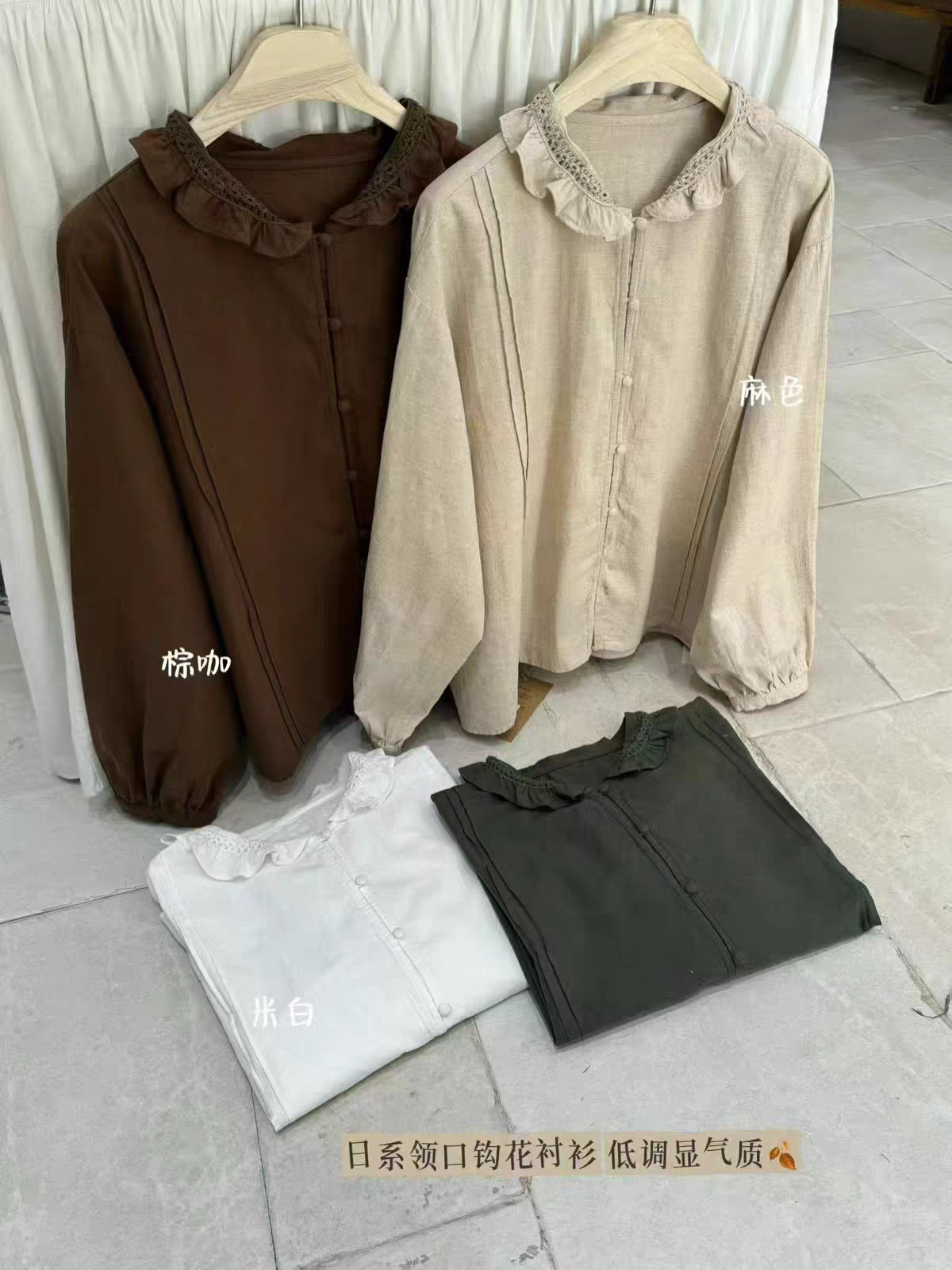 日系棉麻娃娃领衬衫女早秋蕾丝钩花荷叶领宽松文艺泡泡袖长袖上衣