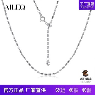 AILEQ波光链子925纯银55CM意大利工艺可抽拉调节项链女时尚 素链K5
