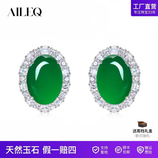 AILEQ 925银镶天然玉髓玛瑙巨无霸大鸽子蛋面女主耳钉气质耳饰K10