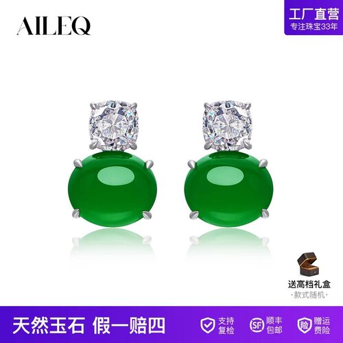 AILEQ S925银镶嵌天然玉髓法式阳绿色蛋面耳钉时尚珠宝春夏耳环K5