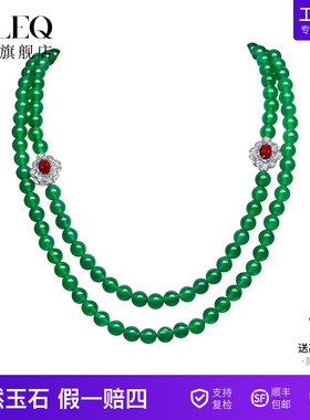 AILEQ男女通用中式项链