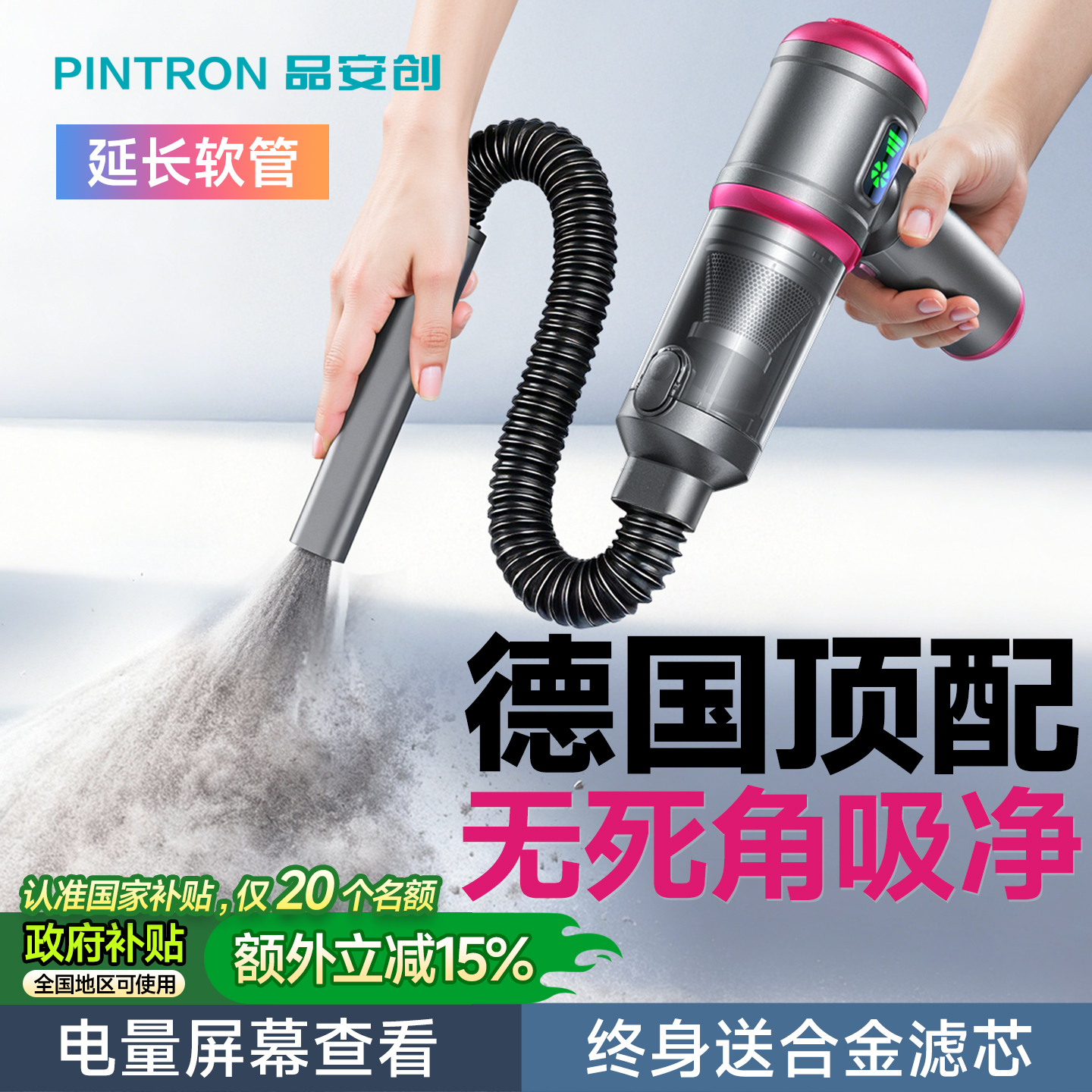 无线车载吸尘器2025新款手持式小型汽车内专用超强大吸力吹吸两用