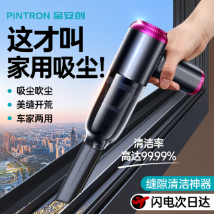 窗户缝隙吸尘器家用开荒保洁手持小型超强大吸力无线窗台清洁吹吸
