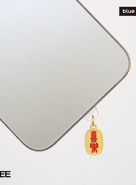 bluecorn蓝色苞米 伊亚伊吉祥挂饰插挂件防尘塞防丢款充电口适用苹果iPhone15pro 华为安卓Type-c牢固不易掉