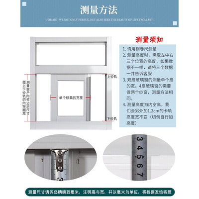 定塑制金钢铝纱合金纱窗平移推拉防蚊铝合不锈68钢网纱窗金刚窗