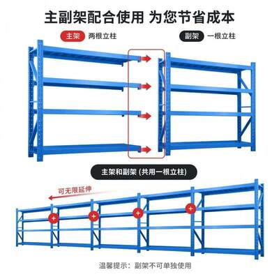 定制仓库储货架落地置物