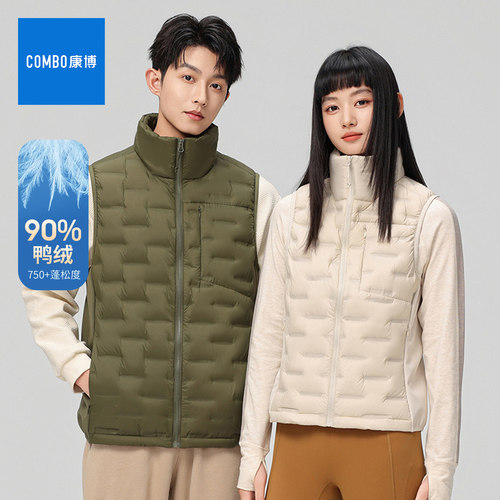康博情报羽绒马甲男女内搭背心