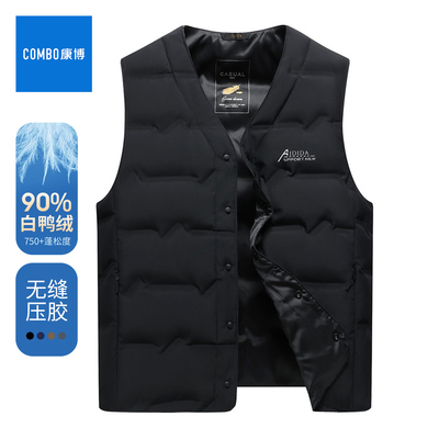 鸭绒马甲男白鸭绒背心内搭马甲